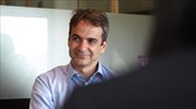 Στην Πορτογαλία το Σάββατο ο Κυρ. Μητσοτάκης