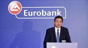 Eurobank: Αναμόρφωση της Διοικητικής Επιτροπής