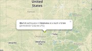 Σεισμός 5,6 Ρίχτερ στην Οκλαχόμα των ΗΠΑ