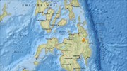 Σεισμός 6,1 Ρίχτερ στις Φιλιππίνες
