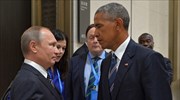 Συρία και Ουκρανία στο επίκεντρο της συνάντησης Ομπάμα - Πούτιν