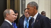 Κίνα: Αδιέξοδο στις συνομιλίες Ομπάμα - Πούτιν για τη Συρία
