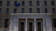 Aλλαγές στον τρόπο αναφοράς των μη εξυπηρετούμενων δανείων