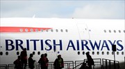 Μεγάλες καθυστερήσεις στις πτήσεις της British Airways