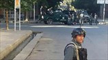 Αφγανιστάν: Επίθεση σε ΜΚΟ στην Καμπούλ