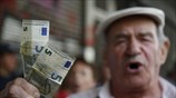 Διαμαρτυρία συνταξιούχων έξω από το υπ. Εργασίας