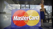 Συνεργασία MasterCard - PayPal