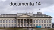 Τον Απρίλιο του 2017, η documenta στην Αθήνα