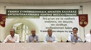 ΓΣΕΕ: Διαψεύστηκαν οι προσδοκίες για αλλαγή οικονομικής πολιτικής