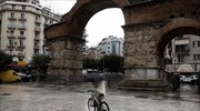 Έως και την Κυριακή η κακοκαιρία σύμφωνα με έκτακτο δελτίο