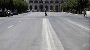 Κυκλοφοριακές ρυθμίσεις αύριο στην Αθήνα λόγω της Ευρωμεσογειακής Συνόδου