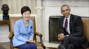 Τηλεφωνική επικοινωνία Ομπάμα με την πρόεδρο της Ν. Κορέας