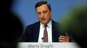 Μ. Ντράγκι: Μηνύματα σε Γερμανία, αγορές, τράπεζες, σταθερή η πολιτική της ΕΚΤ