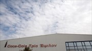 Απέδωσαν οι συνέργειες της Τσακίρης με Coca Cola 3Ε