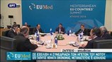 Εισήγηση Αλ. Τσίπρα στη Σύνοδο των Μεσογειακών χωρών της Ε.Ε.
