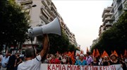 Συλλαλητήρια στη Θεσσαλονίκη