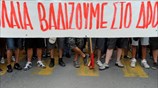 Συλλαλητήρια διαμαρτυρίας στη Θεσσαλονίκη