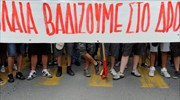 Συλλαλητήρια διαμαρτυρίας στη Θεσσαλονίκη