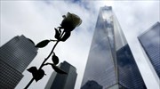 ΗΠΑ: 15 χρόνια μετά τις επιθέσεις της 11ης Σεπτεμβρίου