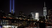 Νέα Υόρκη: Τελετή μνήμης για τα θύματα της 11ης Σεπτεμβρίου