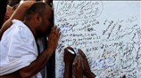 Πλήθος πιστών στη Μέκκα για το ιερό προσκύνημα