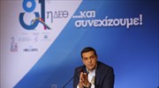 Tsipras expresses optimism in Greek economy