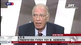 H Συνέντευξη Τύπου του Βασίλη Λεβέντη στη ΔΕΘ