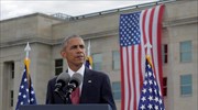 11η Σεπτεμβρίου: Προς βέτο Ομπάμα στον νόμο για τις μηνύσεις κατά της Σ. Αραβίας