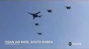 Επίδειξη ισχύος των ΗΠΑ έναντι της Βόρειας Κορέας