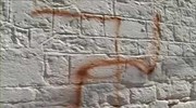 Αγκυλωτοί σταυροί στους τοίχους της εβραϊκής συναγωγής στα Ιωάννινα