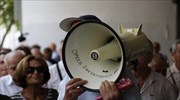 Συγκέντρωση συνταξιούχων της Εμπορικής Τράπεζας στο υπ. Εργασίας