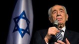Ισραήλ: Κρίσιμη αλλά σταθερή η κατάσταση του Σιμόν Πέρες