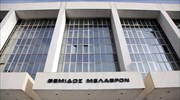 Πειθαρχική ποινή σε βάρος του Ισίδωρου Ντογιάκου