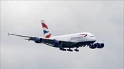 Αναγκαστική προσγείωση αεροσκάφους της British Airways στην Τουλούζη