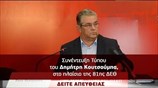 Δ. Κουτσούμπας: Ο Πρωθυπουργός διαφημίζει πολιτικές σφαγιασμού των εισοδημάτων