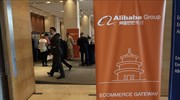 Τα πρώτα αποτελέσματα των επαφών εξαγωγικών επιχειρήσεων με στελέχη της Alibaba