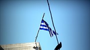 Η Ελλάδα στο επίκεντρο της ετήσιας συνόδου του ΔΝΤ