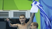Παραολυμπιακοί Αγώνες: «Χρυσός» ο Μιχαλεντζάκης στην κολύμβηση