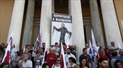 Συγκέντρωση διαμαρτυρίας του ΠΑΜΕ στο Ζάππειο