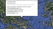 Σεισμός 4,3 Ρίχτερ στη βόρεια Εύβοια