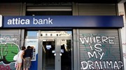 Trading of Attica Bank shares suspended at Athens bourse