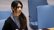 Νεαρή Γιαζίντι από το Ιράκ, πρώην αιχμάλωτη του ISIS, διορίστηκε πρέσβειρα του ΟΗΕ