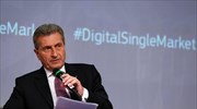 Έτινγκερ: Να αυξηθεί η χρηματοδότηση της Frontex