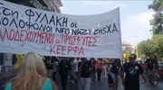 Πορεία στη μνήμη του Παύλου Φύσσα στη Θεσσαλονίκη