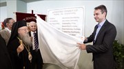 Κυρ. Μητσοτάκης: Να στηρίξουμε τη μέση ελληνική οικογένεια
