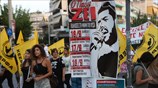 Πορεία στη μνήμη του Παύλου Φύσσα στο Κερατσίνι