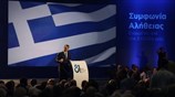 Η ομιλία του Κυρ. Μητσοτάκη στην 81η ΔΕΘ