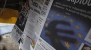 Ο κυριακάτικος Τύπος