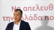 Στ. Θεοδωράκης: Πρέπει να γίνουν απολύσεις στο Δημόσιο