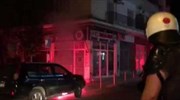 Μικρής έκτασης επεισόδια στη Θεσσαλονίκη σε πορεία στη μνήμη του Παύλου Φύσσα